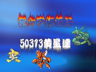 化妝舞會 X1
