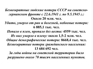 Муса Джалиль