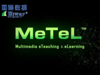 《多媒体教学资源库 》 使用指南 MeTeL Guide (V2.9) 主讲人：刘玉良（ CTO 副研究员）