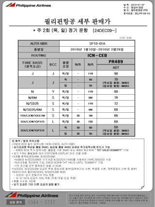 상담 문의