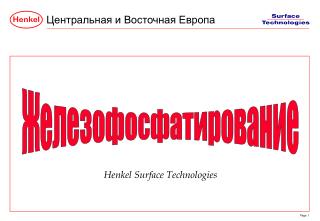Henkel Surface Technologies