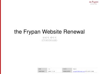 the Frypan Website Renewal