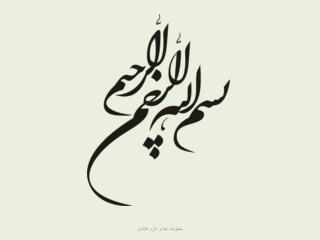 یک عمر سلامت، با خود مراقبتی