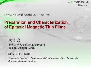 Preparation and Characterization of Epitaxial Magnetic Thin Films