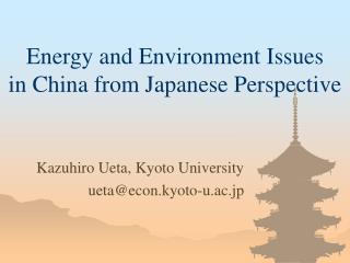 Energy and Environment Issues in China from Japanese Perspective