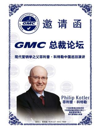 联系人 黄海威 M.P:137 3842 7909