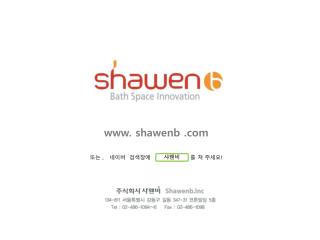 shawenb