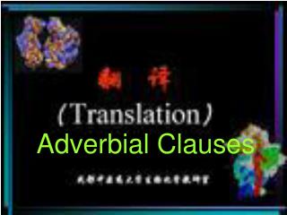 Adverbial Clauses