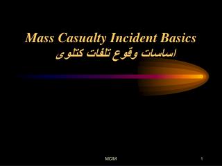 Mass Casualty Incident Basics اساسات وقوع تلفات کتلوی