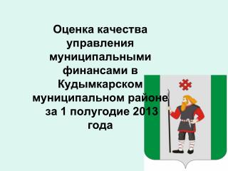 Доля невыясненных поступлений в объеме налоговых и неналоговых доходов, тыс.руб.