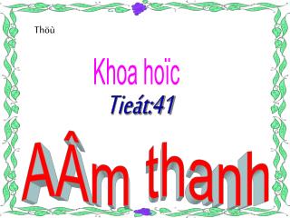 Thöù