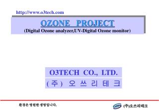 OZONE PROJECT (Digital Ozone analyzer,UV-Digital Ozone monitor)