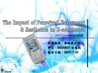 授課教授：蔡銘箴老師 學生： 9534807 徐意鈞 報告日期： 2007.7.31