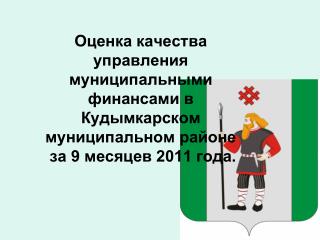 Доля невыясненных поступлений в объеме налоговых и неналоговых доходов, тыс.руб.