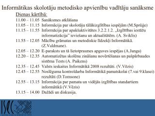 Valsts ieskaite informātikā 2007./2008. m.g.