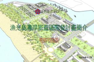 九十六年十二月