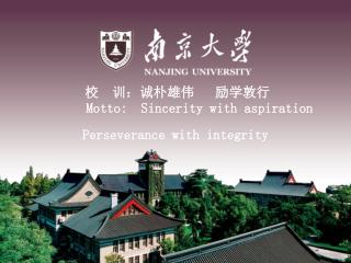 校 训：诚朴雄伟 励学敦行 Motto: Sincerity with aspiration