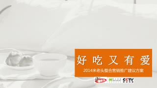 背景简述