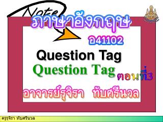 Question Tag