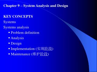 Chapter 9 – System Analysis and Design KEY CONCEPTS Systems Systems analysis Problem definition