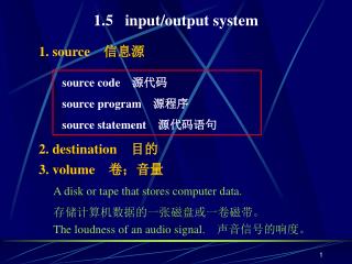 1.5 input/output system