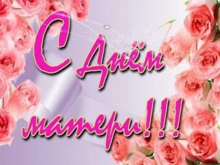 mame