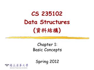 CS 235102 Data Structures ( 資料結構 )