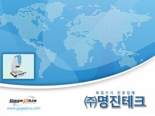 ㈜ 명진테크