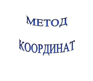 (1,4)