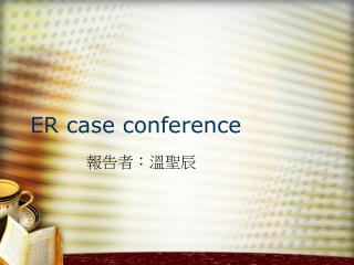 ER case conference