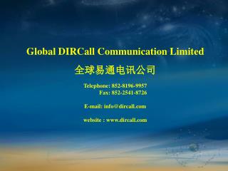 Global DIRCall Communication Limited 全球易通电讯公司