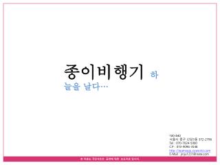 본 자료는 극단사조의 공연에 대한 보도자료 입니다 .