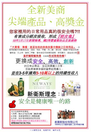 一心國際系統　版權所有　翻印必究