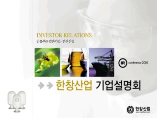 KOSDAQ 등록정보