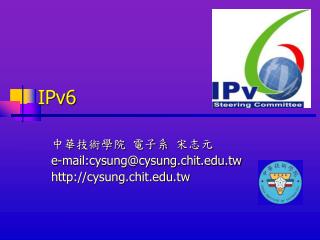 IPv6