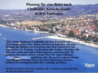 Planung für eine Reise nach Chalkidiki (Griechenland) in drei Varianten