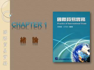 CHAPTER 1