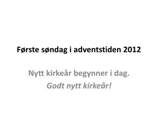 Første søndag i adventstiden 2012