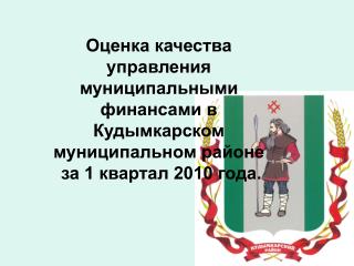 Доля невыясненных поступлений в объеме налоговых и неналоговых доходов, тыс.руб.