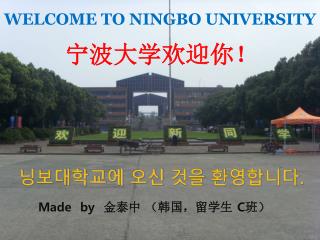 WELCOME TO NINGBO UNIVERSITY