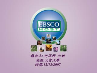 報告人 : 何淳婷 小姐 地點 : 元智大學 時間 :12/13/2007