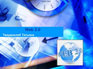 Web 2.0