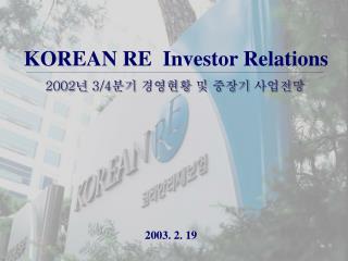 KOREAN RE Investor Relations