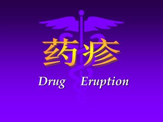 Drug Eruption