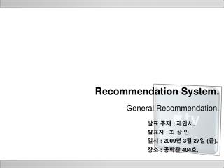 Recommendation System.