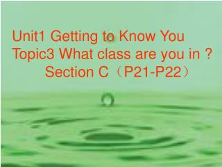 Unit1 Getting to Know You Topic3 What class are you in ? Section C （ P21-P22 ）