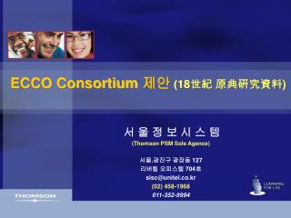 ECCO Consortium 제안 (18世紀 原典硏究資料)