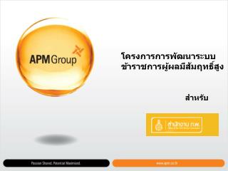 สำหรับ