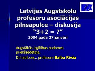 Latvijas Augstskolu profesoru asociācijas pilnsapulce – diskusija “3+2 = ?” 2004.gada 27.janvārī