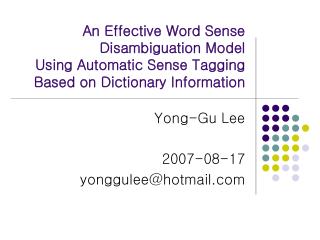 Yong-Gu Lee 2007-08-17 yonggulee@hotmail
